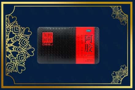 滁州定远县回收阿胶