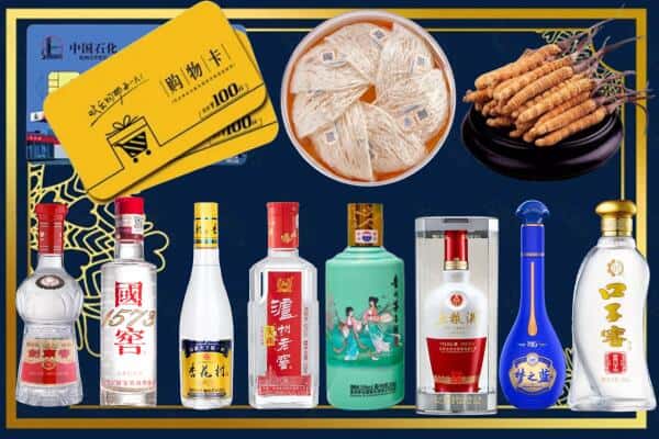滁州定远县回收名酒