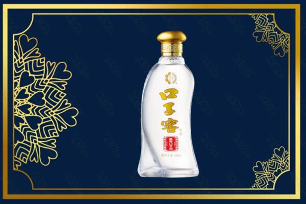 滁州定远县烟酒回收口子窖