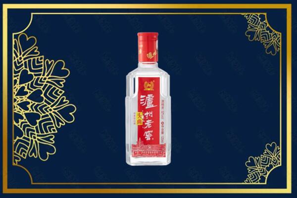 滁州定远县回收泸州老窖
