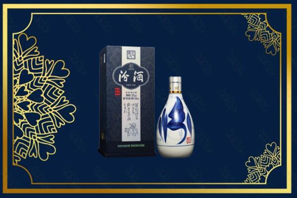 滁州定远县回收汾酒
