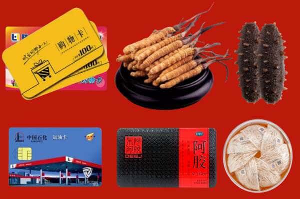 滁州定远县礼品回收
