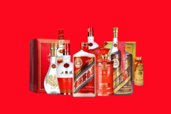 滁州定远县回收名酒